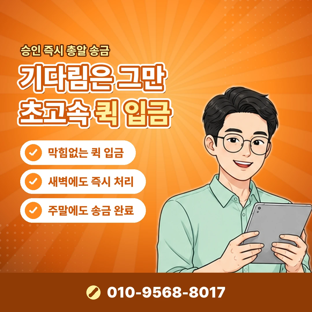 콘텐츠이용료현금화 SKT 오케이티켓