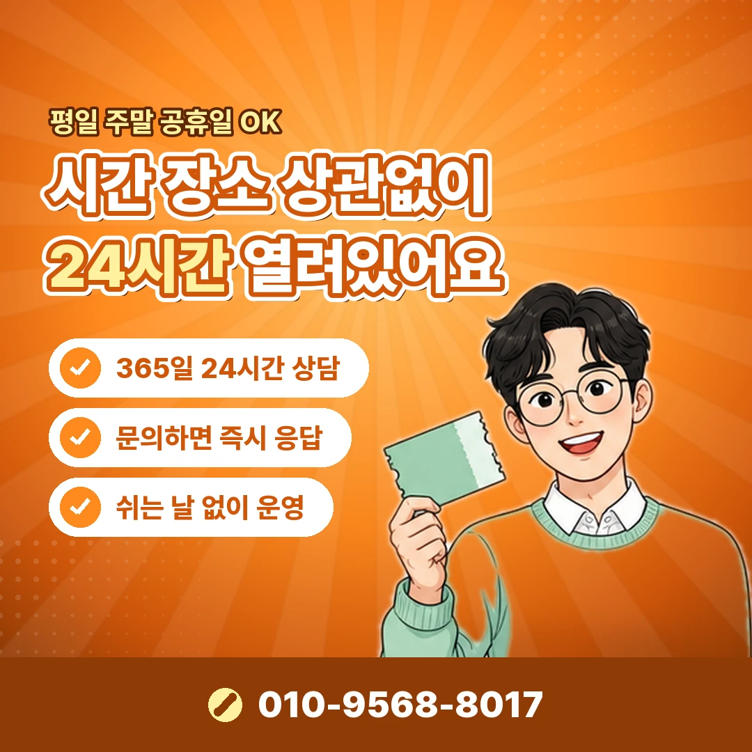 콘텐츠이용료현금화 사이트 오케이티켓