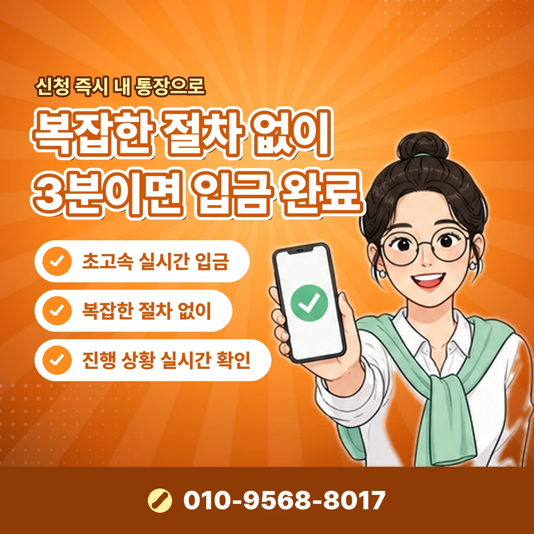 콘텐츠이용료현금화 미납 오케이티켓