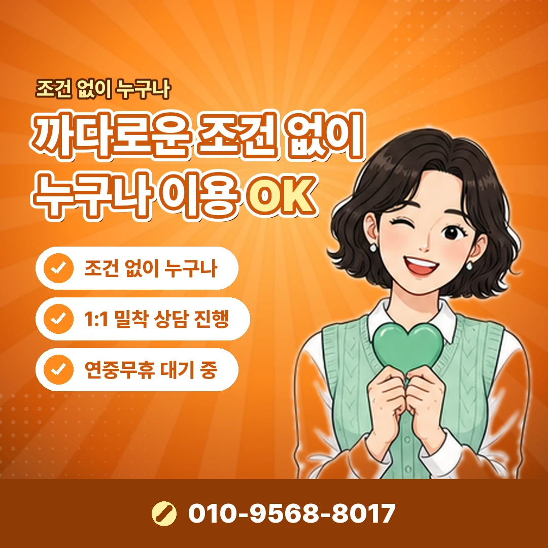 콘텐츠이용료현금화 LG유플러스 오케이티켓