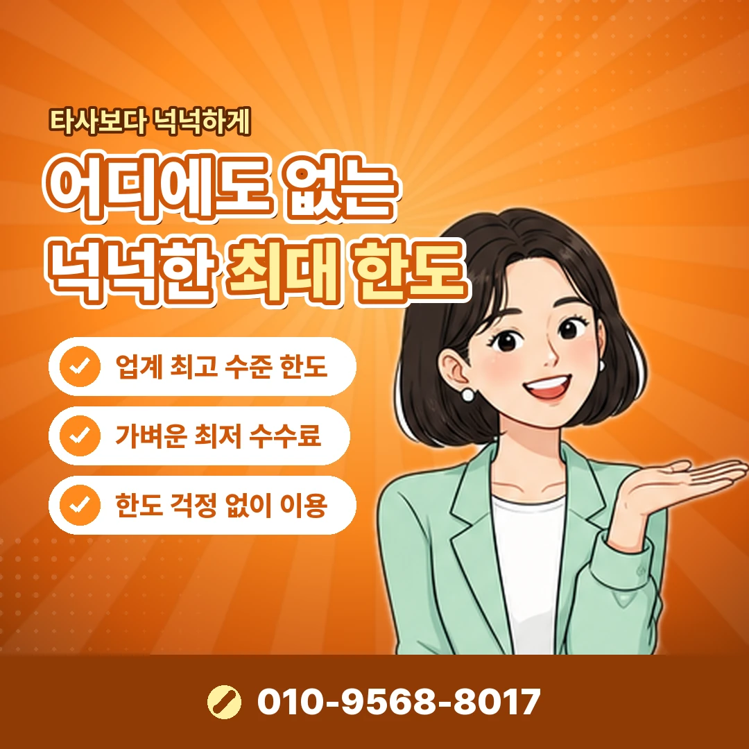 콘텐츠이용료현금화 업체 오케이티켓