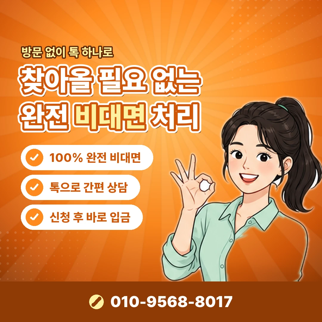 콘텐츠이용료현금화 한도 오케이티켓