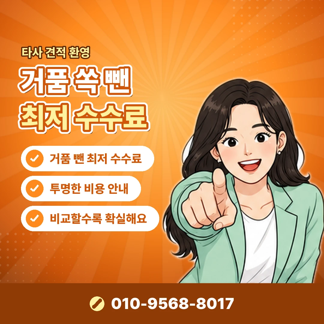 콘텐츠이용료현금화 KT 오케이티켓